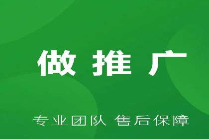 百度SEO推广实战案例：提升网站排名